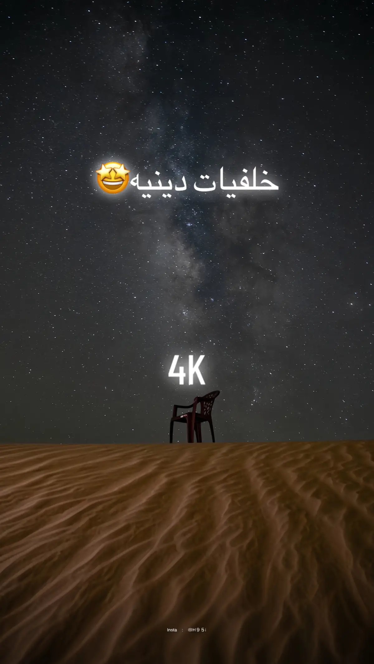 #خلفيات_فخمه #خلفيات_شاشة #foryou #fpy #خلفيات #خلفيات4k #خلفيه #خلفيه_شاشه #خلفيات_متحركة #سعوديه 