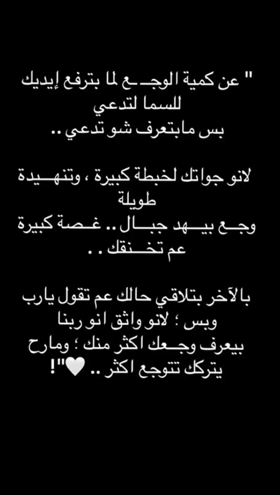 #حرب #موطني💔 #ضيعتي🤍 #دبل #جنوبية❤️ #جنوب_لبنان #fypシ゚viral #جنوب_لبنان #fypシ゚viral 