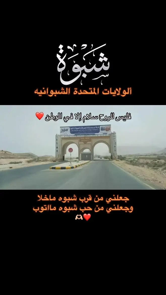 #شبوه_ديرتي_مسقط_الراس💕 