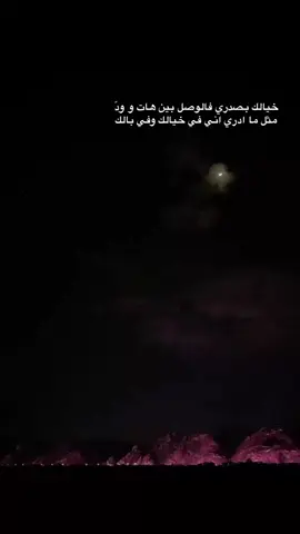 #حايل #حايلندا #كوفيهات_حايل #مشار #عقده_حائل #النقره_حايل #الكشريه_حايل #حايل_حايلنا #حايل_الان #السلف_حايل #خيالك 