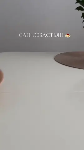 Ингредиенты: • Творожный сыр - 700 гр  • Яйца с1 - 4 шт  • Сахар - 150 гр (получается не сладко, можно добавить по вкусу) • Сливки 33% - 300 мл  • Кукурузный крахмал - 30 гр  Все ингредиенты смешать до однородности и выпекать при 220 С в форме (20см) застеленной пергаментной бумагой около 30-35 минут.  После полностью остудить 🌬️ Приятного аппетита 🫶🏻 Буду благодарна за лайк 🤍