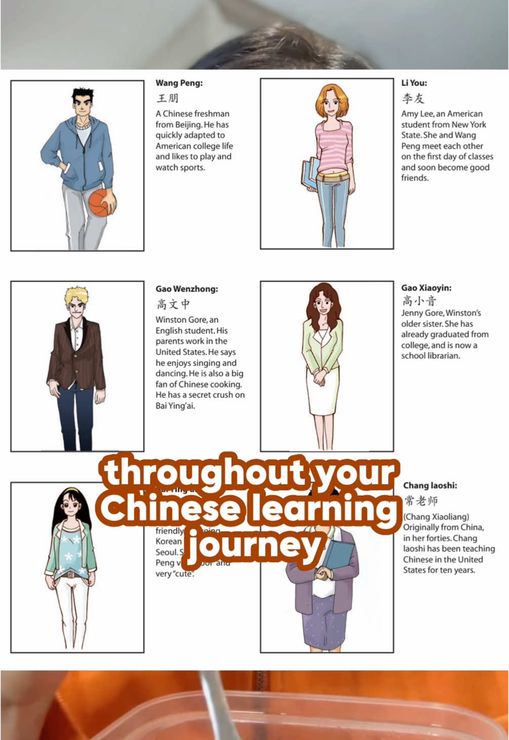 Why is the lore so deep 😭😭 and people simp over Li You?? #learnchinese #chinesetiktok 