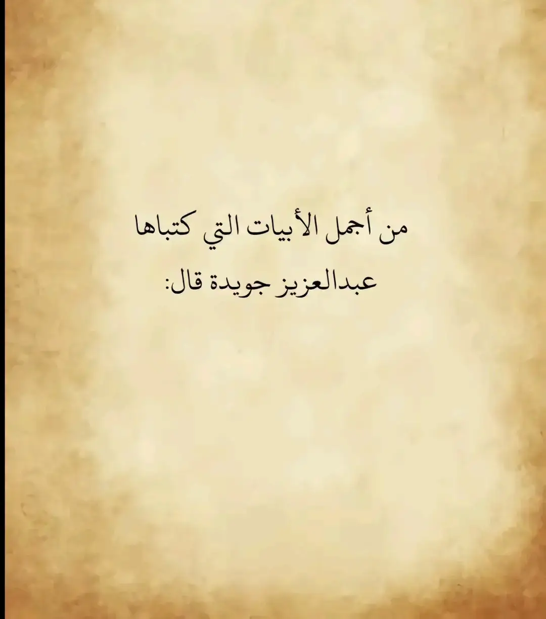 #شعر 