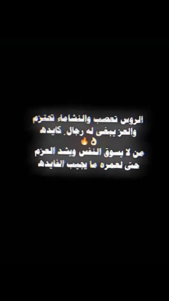 #عبراتكم_الفخمه📿📌 #اكسبلورررررررررررررررررررر 