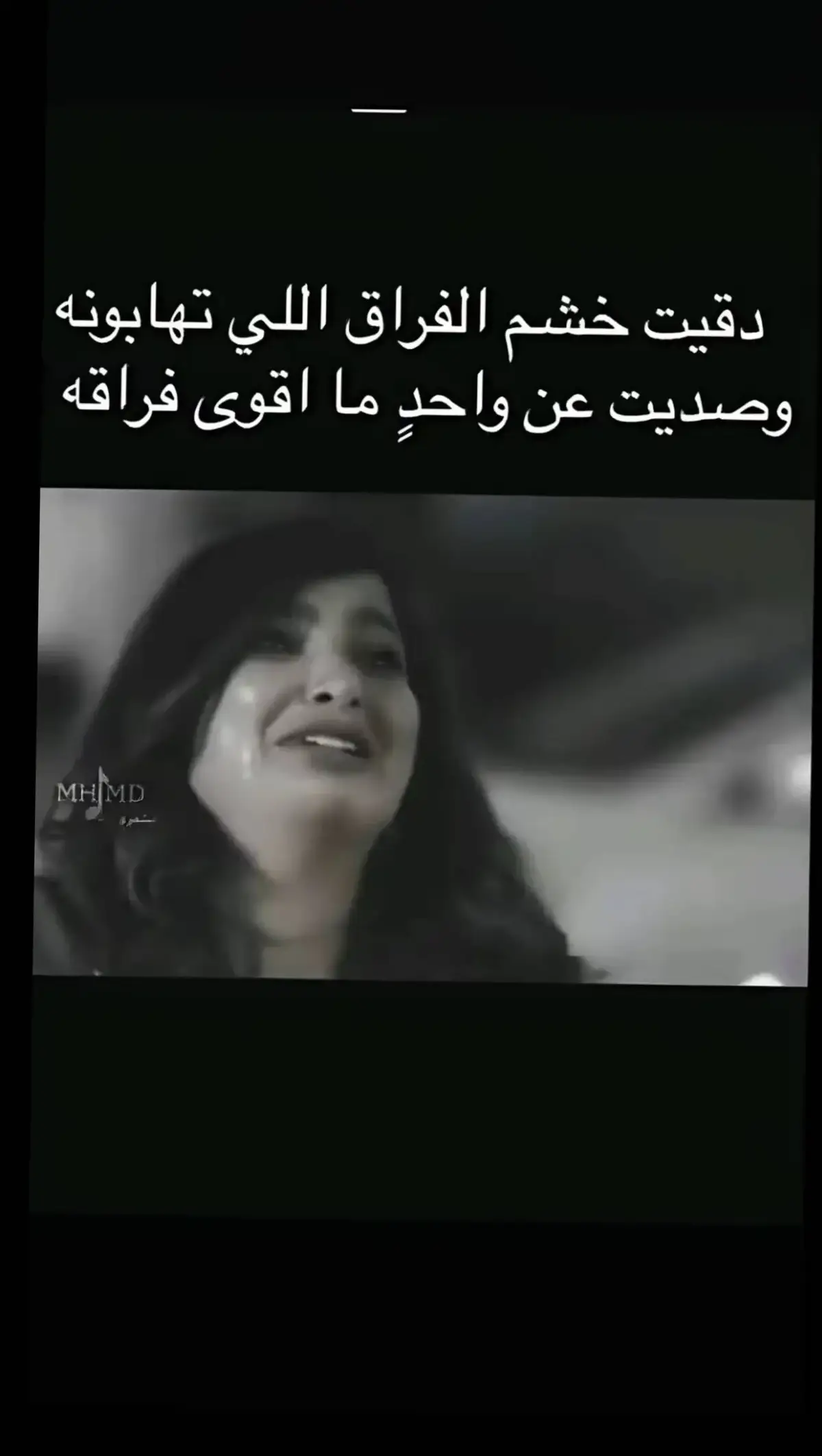 #حزينہ♬🥺💔 #🥺💔🥀🎼🎼😭😔🎼  #مشاهير_تيك_توك_مشاهير_العرب  #