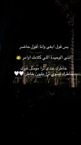 ♥️👑
