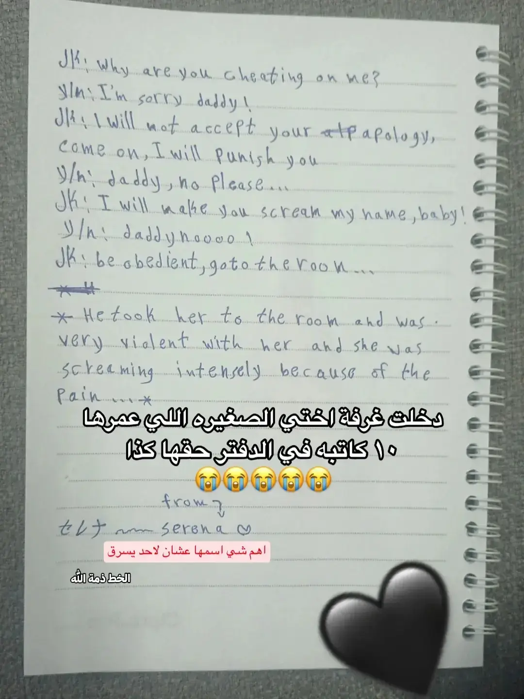 تكفون شسوييي😭😭😭😭#blackpink #bts #jennie #جينستر #مونشيلدرن #بتس_ممهدين_الطريق #بلاكبينك_ممهدات_الطريق #بلاكتان_فخر_كوريا #بلاكتان_اساطير_الكيبوب #ارميبلينك #جيشه #رمشه #jensterr #capcut #foryoupagе #fyp #tiktok #الشعب_الصيني_ماله_حل😂😂 