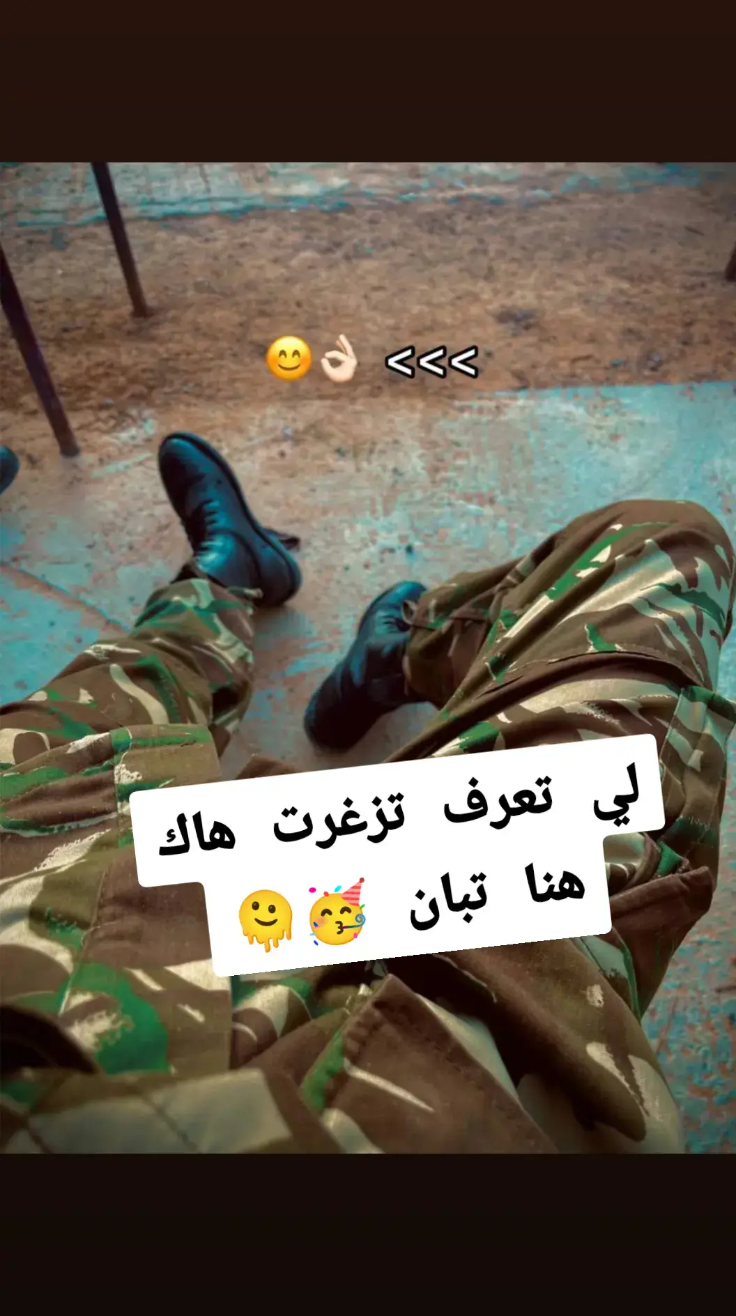 #عسكري_جزائري_وافتخر_🇩🇿🇩🇿🇩🇿🇩🇿🇩🇿🇩🇿🇩🇿 #جيش_وطني_شعبي_🇩🇿☠️💪 #اكسبلور 