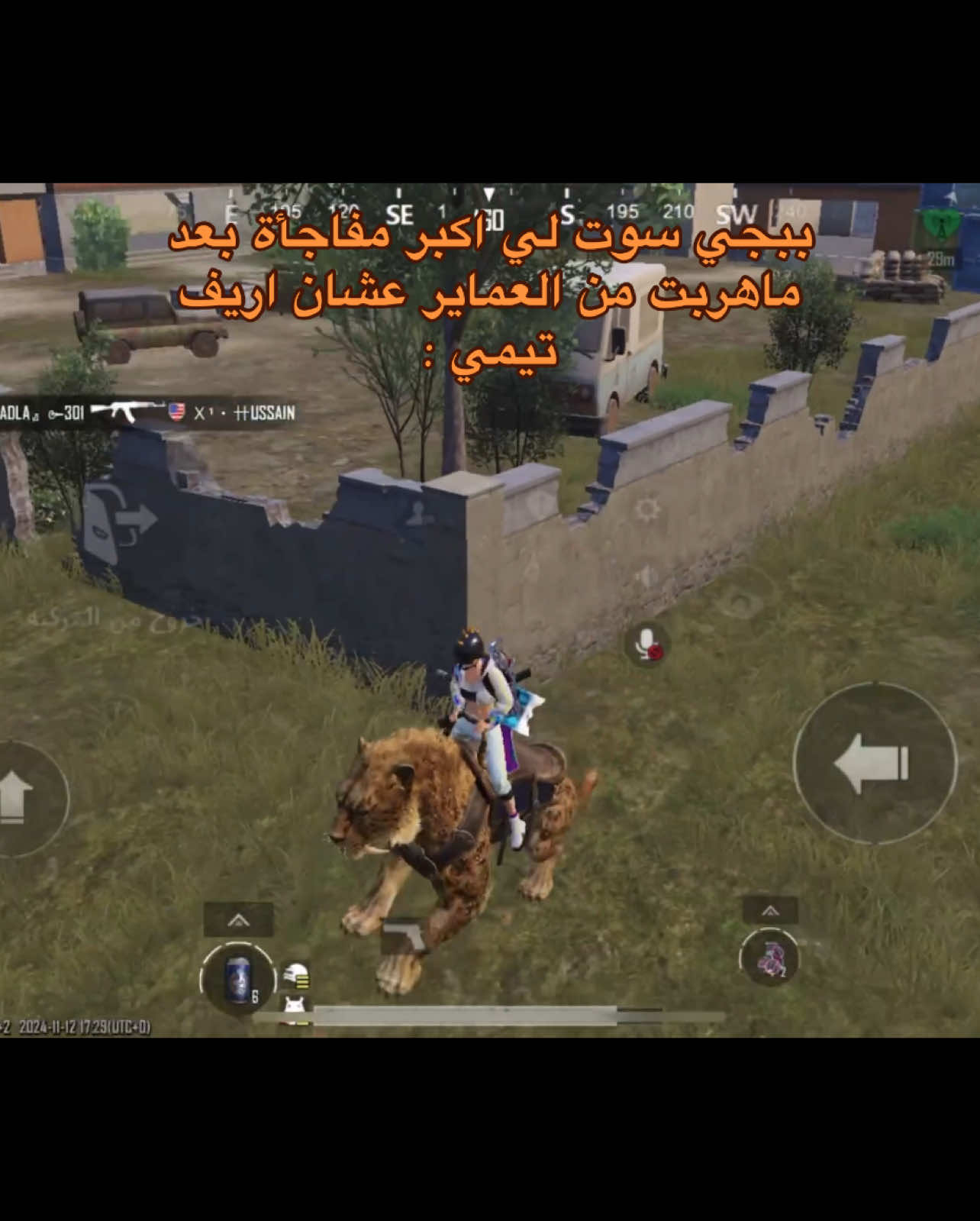 🤨 #ببجي 