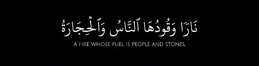 #قران #قران_كريم #قرآن #قرآن_كريم #القران #القران_الكريم #quran #quran_alkarim #ياسر_الدوسري #yasser_al_dosari1980 