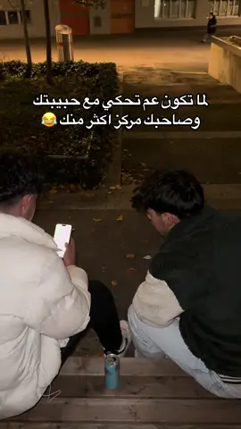 صدق حالو الاخ 😂#حياتنا_اليومية #فيينا_النمسا🇦🇹 #برهوم 