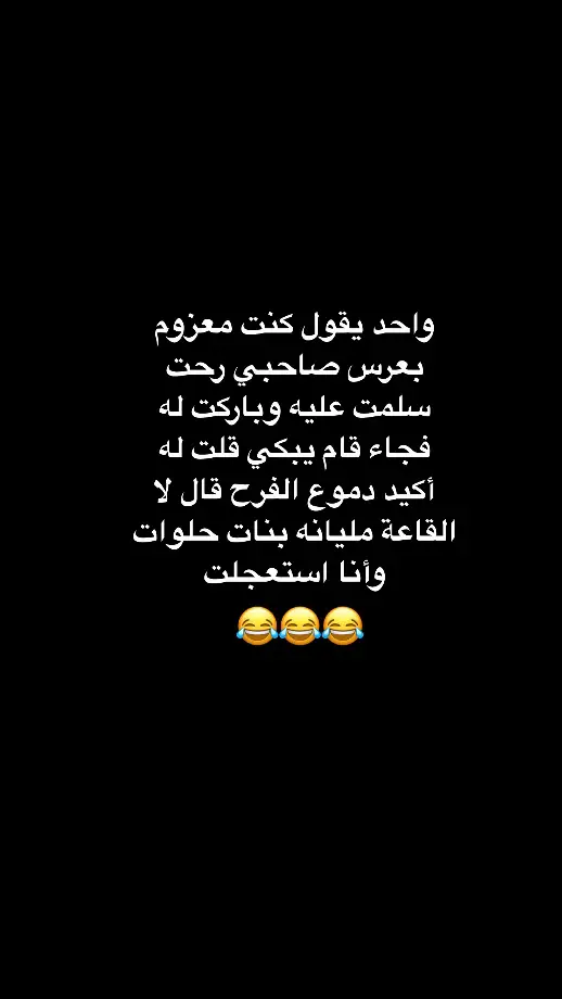 #الشعب_الصيني_ماله_حل😂😂 ##ضحك_وناسة #😂😂😂😂😂 