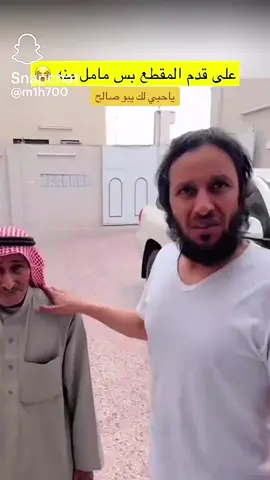 #امجد #جندي_اول #روقي #سفر_الدغيلبي #ضحك 