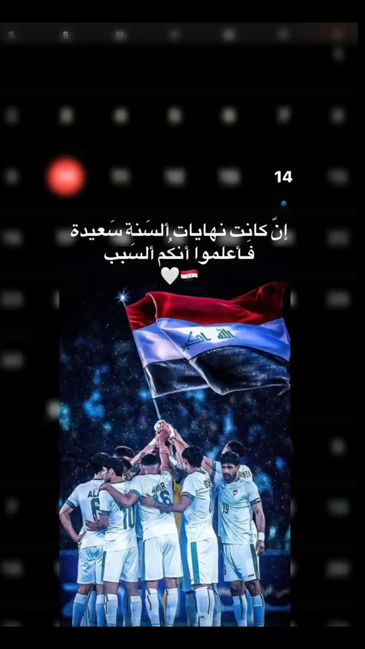 #المتخب_العراقي #ايمن_حسين #ميمي #العراق_الاردن #يونس_محمود #الاتحاد_العراقي_لكرة_القدم #اكسبلور 