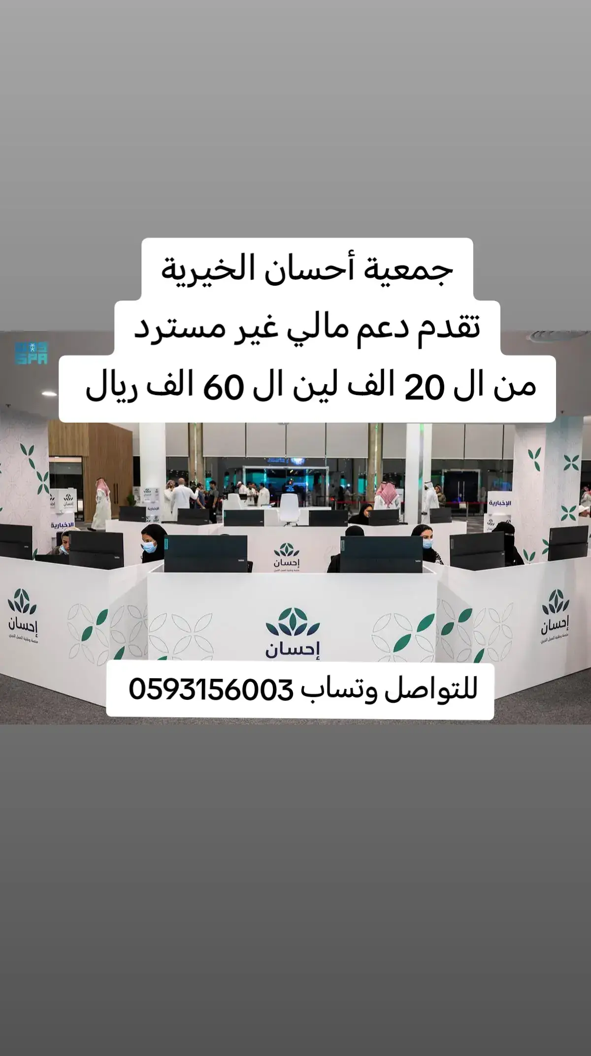 #المملكة_العربية_السعودية#دعم#مالي_خلق_احط_هاشتاقات#فيدالكرزوللولوالمكنون#الشعب_الصيني_ماله_حل#اعفاء_عام#الضمان_الاجتماعي_المطور#نادر_الشراري#ماجد_الرسلاني#غريب#fyp#تيم#عامر#السعودية#الضمان_الاجتماعي_المطور #نادي_النصر_السعودي #نادي_الهلال #جمعية_سند_الخيرية #دعم_حكومي_غير_مسترد #ترند #fyp #tiktok #مشاهير_تيك_توك #الضمان_الاجتماعي_الجديد #مخالفات_المرور #تجديد_سيارة #الرياض_الان #حفرالباطن #قرطاسية #ترندز #نادي_الاهلي_السعودي #نادي_الهلال #نادي_النصر_السعودي 