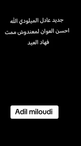 🤲🤲🤲🤲🤲🤲