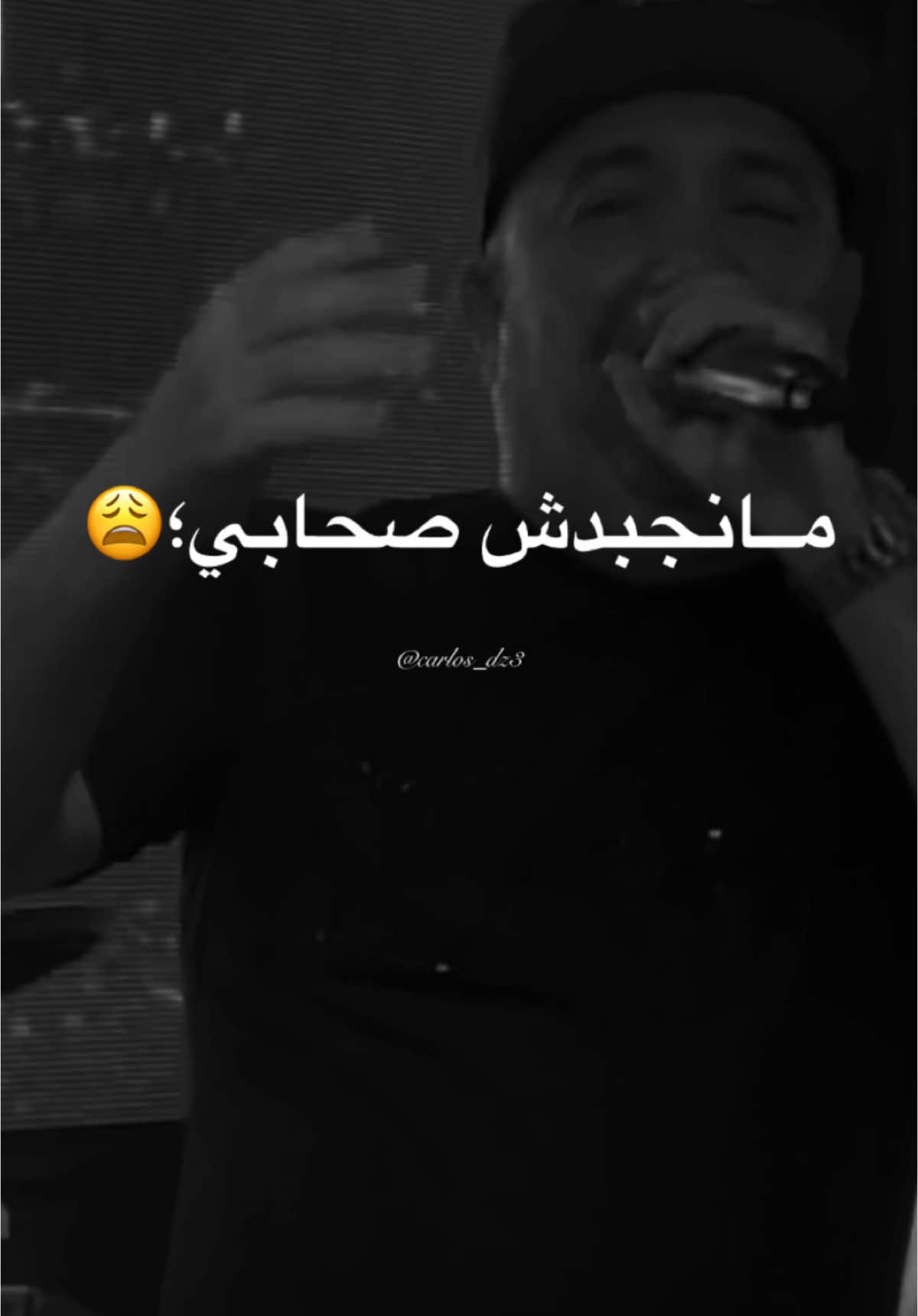 Ana radjel l 100 nkmel🔥❤️‍🔥#carlosdz3 #trend #cheblotfi #trend #❤️ #طاڤيه__طاڤيها❤️💍 #💔 #fyp #طاقيه_طاقيها😁❤️💍 #تصاميمي #تصميم_فيديوهات🎶🎤🎬 