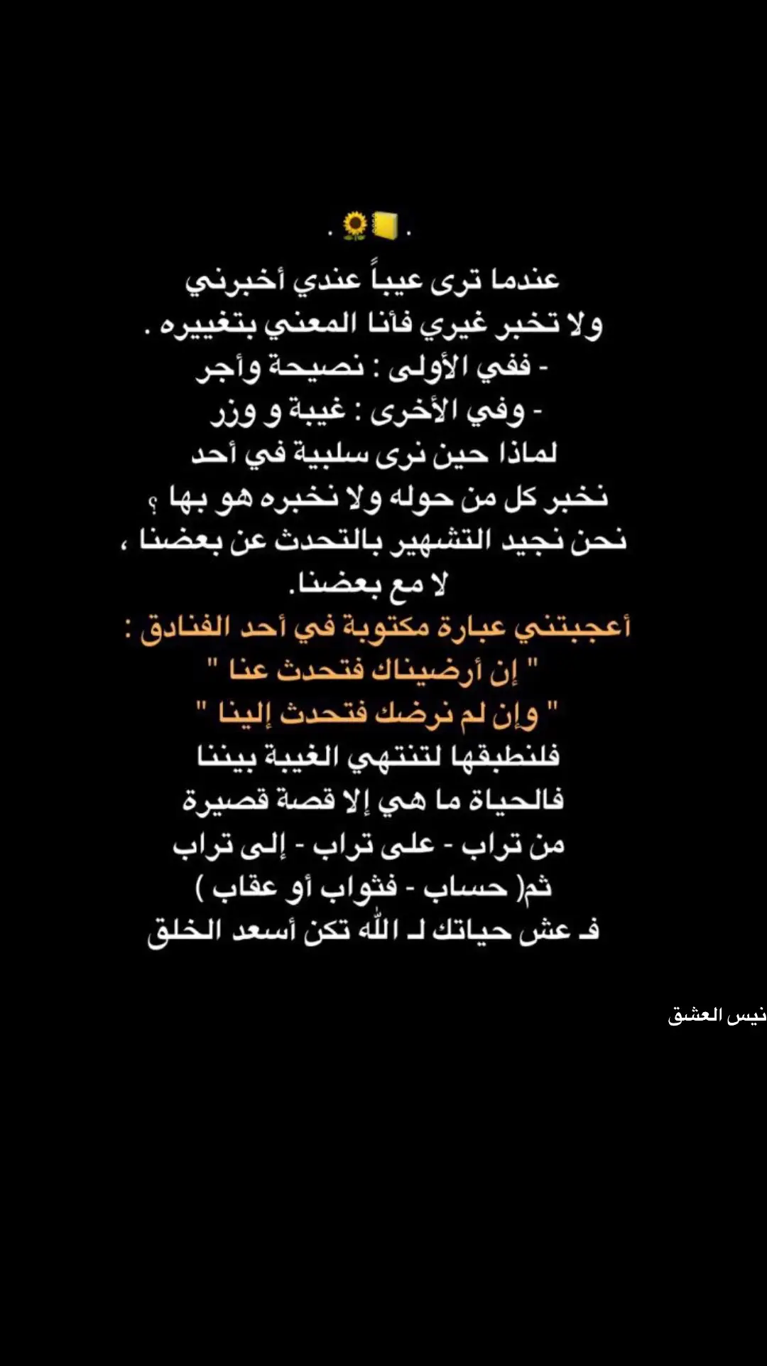 #ياحسين #مصمم_فيديوهات🎬🎵 #العتبه_الحسينيه_المقدسه #الهم_صلي_على_محمد_وأل_محمد 