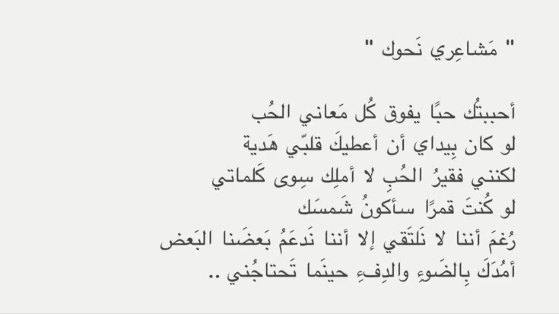 #اكسبلورexplore #fypシ゚ #احبك #لولي 