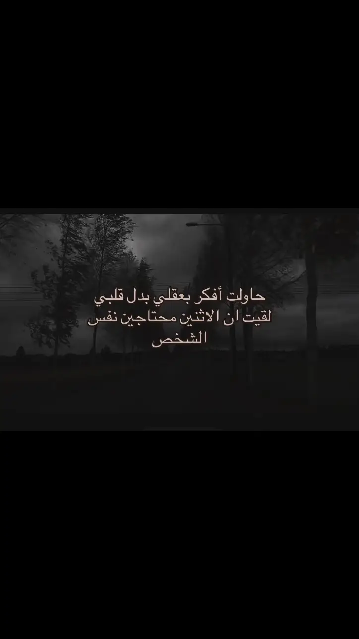 # ويمرّ بك شعور لا أنت تعلمه ، ولا قلبك يجهله ، تصمُت و كل ما فيك ينطِقُ به 🤍#😔💔🥀 #😭😭 #اقتباسات_عبارات_خواطر #منشوراتي_للعقول_الراقية_فقط #InspirationByWords #اكسبلووووورررر 