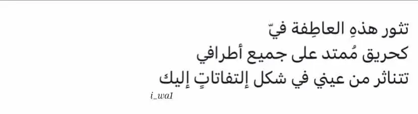 #fypシ #viral #اكسبلورexplore #اقتباسات #فصحى 