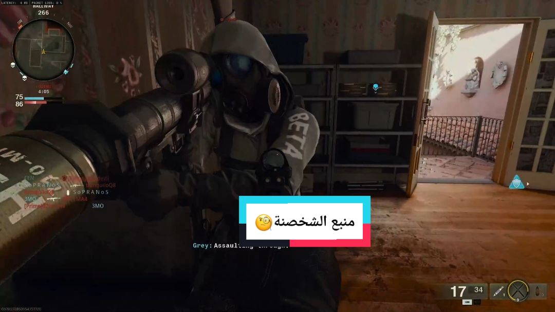 الشخصوني خلص القيم وهو لسا يبي يفجرني 😂😂😂 . . . . . . . #bo6 #mw3 #mw2 #blackops6 #callofduty #cod #ps5 