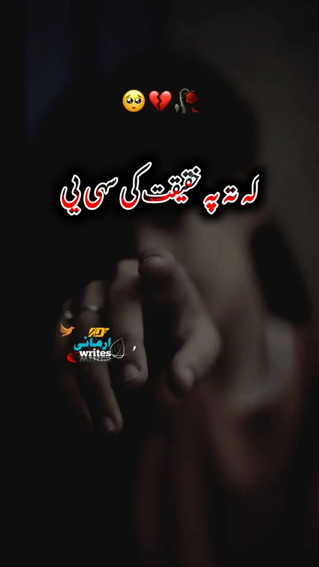 #pashtopoerty #pashtolines #pashtostatus #pashtoshayari #pashtosong #pashto #foryou #foryoupage #fyp # #grow #account #500k #unfrezzmyaccount @TiktokPakistanOfficial 