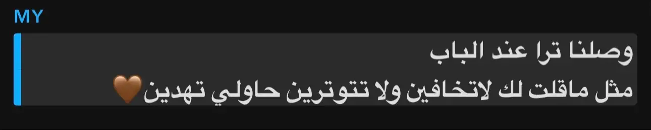 الحمدلله الحمدلله ع اليوم الحلو والله يبارك لنا🥹😭🤎🤎💍. @Abdulaziz🤎  #اكسبلورexplore #زواج #عقدقران #الشعب_الصيني_ماله_حل😂😂 