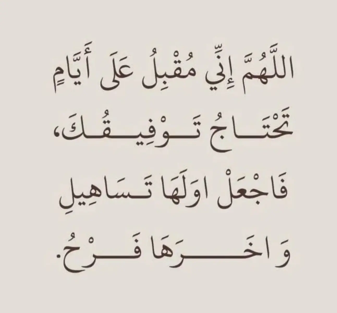 #اللهم_صلي_على_نبينا_محمد #دعاء_يريح_القلوب #اللهم_امين #دعاء_جميل #اللهم_صل_على_محمد_وآل_محمد #دعاء_يريح_القلوب_ويطمئن_النفوس #اللهم_امين_يارب_العالمين #كلام_من_ذهب #كلام_من_القلب #اكسبلور #10 #100k #fyp 