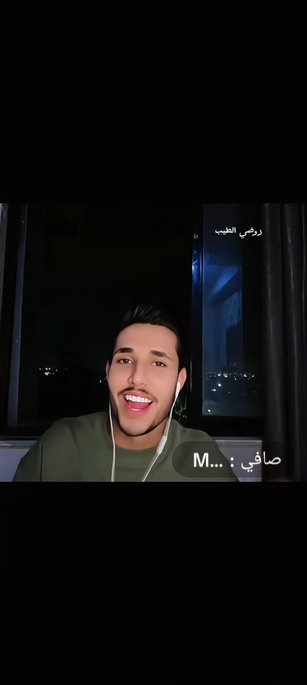 شدو زيكو😂😂.@عقولي الطيب 🤪 @صافي : MUSTFA RADI @مــلاك مـهـند 🇮🇶🔹 #تيم_الطيب #عقيل_الطيب #عقولي #تيم_عقيل_الطيب #طششونيي🔫🥺😹💞 #الشعب_الصيني_ماله_حل😂😂 #مابيه_حيل_اخلي_هاشتاكات #عقولي_الطيب #روضي_الطيب 