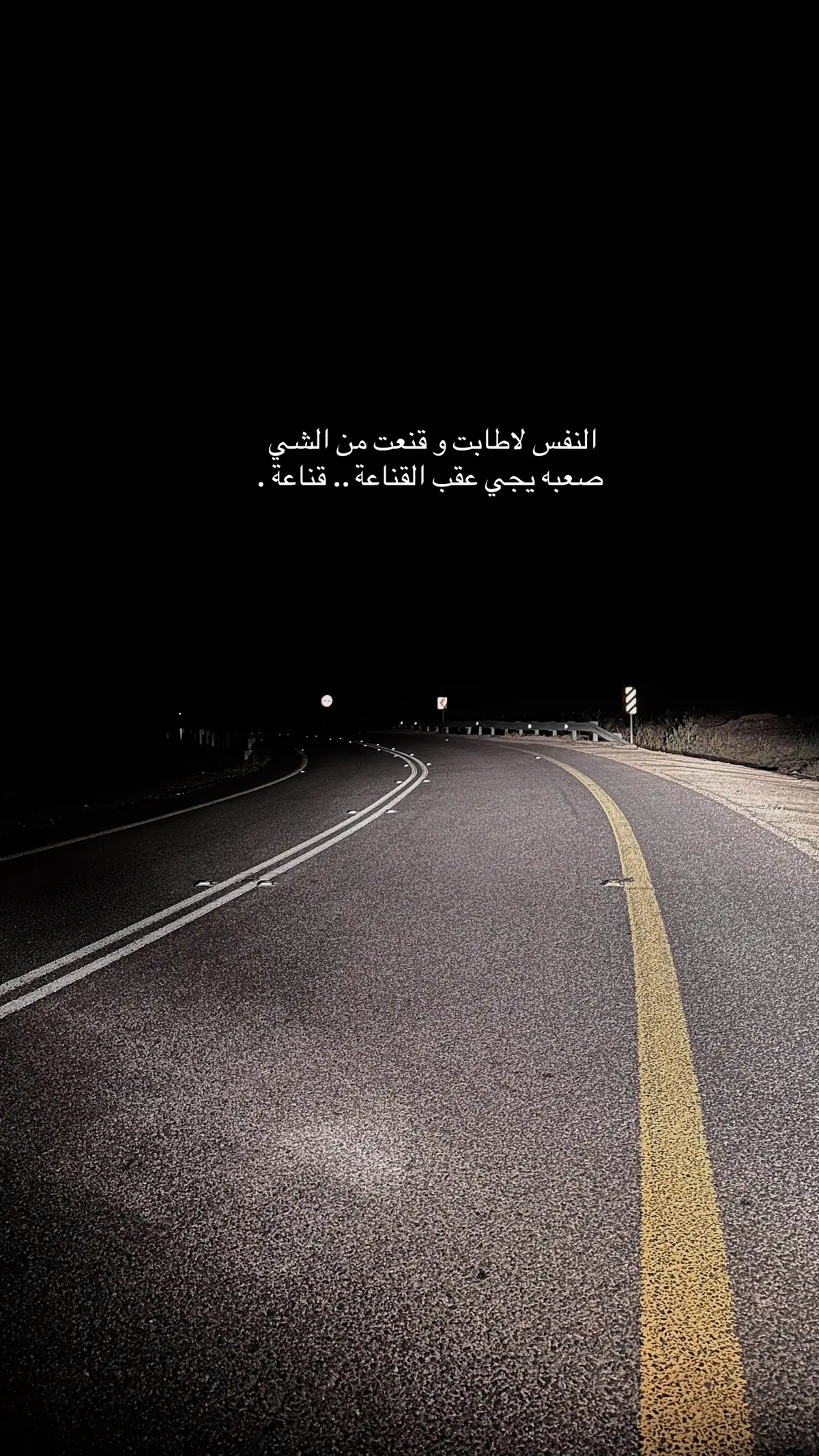 #اكسبلور #تصويري #قصيد 