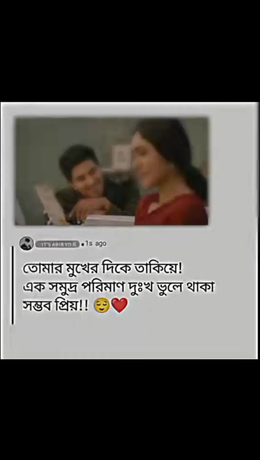 #🥀❣️❣️❣️🥀🥀❣️❣️🥰🥰🥰🥀🥀 #bdtiktokofficial🇧🇩tiktokboangladesh😍😍😍🇧🇩 #bdtiktokbangladesh #tiktokviral @Banglar Sayeer 