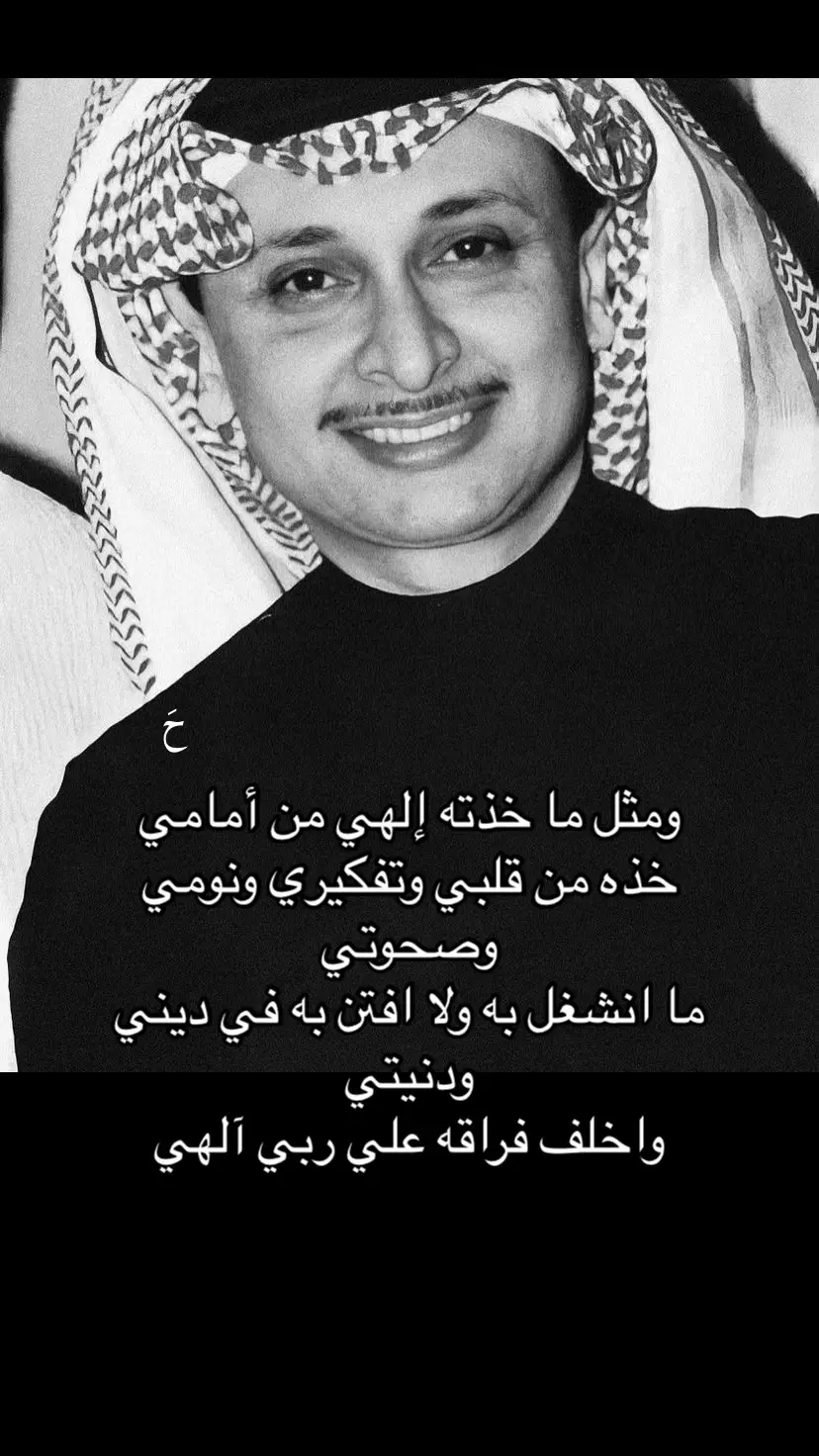 #عبدالمجيد_عبدالله 