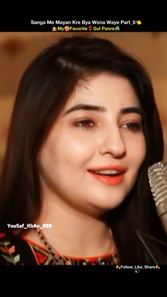 Slowed🌹Gul Panra☘️Song🍷💔 Da Zowani Dawar #Gulpanra #gulpanra888 #pashto #pashtosong #pashtotappy #pashtotapy #pashtomusic #pashtotiktok #🌹gulpanra☘️ #🌹gp☘️fan💞club✌️ #pashtoshayari #pashtopoetry pashto song tapey part_5 Pata me mat krel ghat qasamona sanga me mayan kre bya wona waye ao da pa meena de nasha ka zargi 