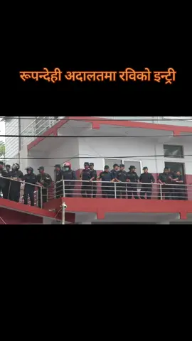#rabilamichhane #raswapa🔔 #nepalitiktok #tiktoknepal🇳🇵 #pageforyou 