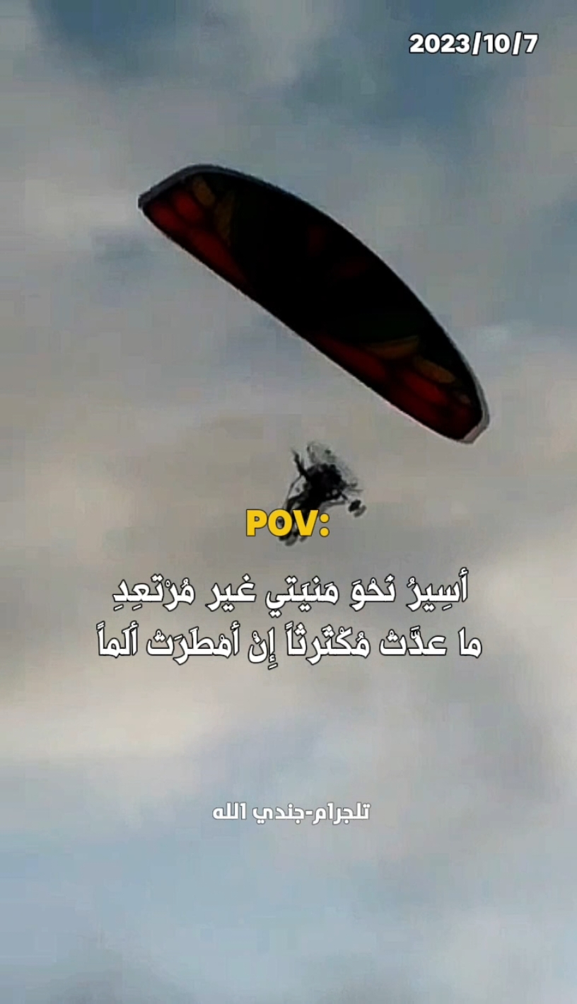 يـوم العبـور المقـدس📿⚰️🍁 #الضاحية_الجنوبية #جنوب_لبنان #ليبيا #الجزائر 