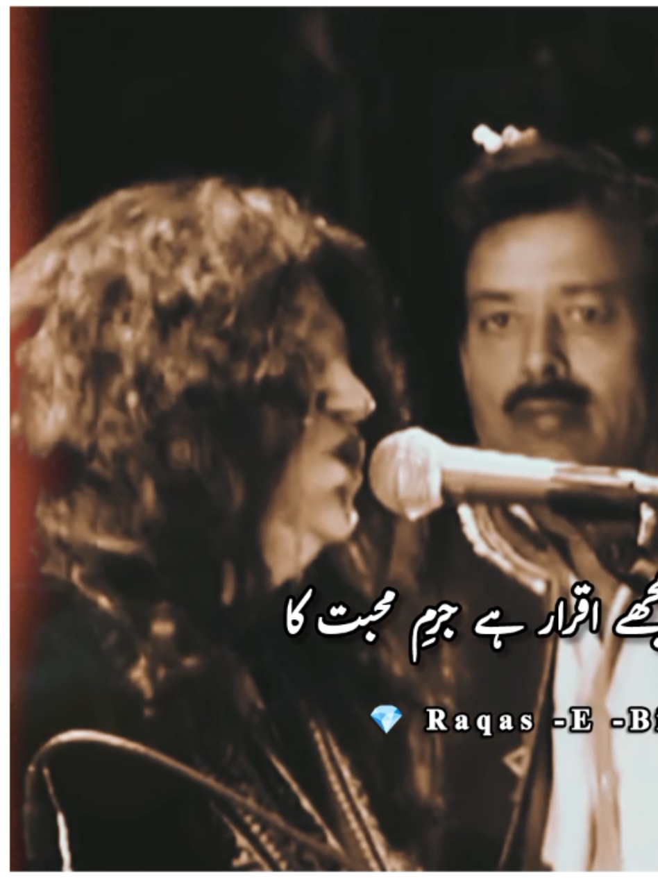 مگر پہلے خطاء پر غور کرلو پھر سزا دینا #abidaparveenkalam❤ #abidaparveen🌹 #عابدہ_پروین #abidaparveen_the_soulful_voice #abidaparveen #lines #legend #qawali #suroor #viral #fyp #foryou #trending #trendingvideo