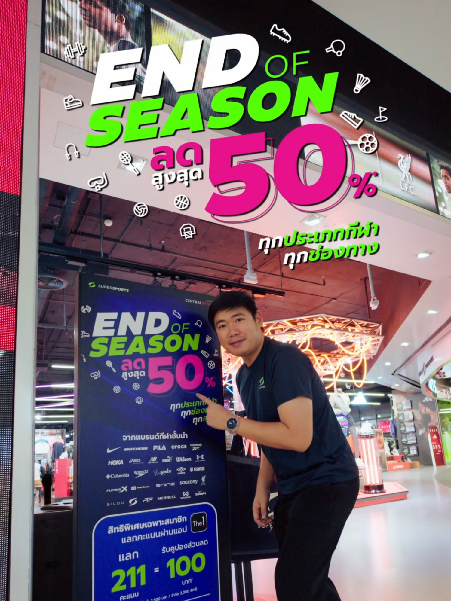 END OF SEASON ที่ Supersports จัดโปรแรงส่งท้ายปี ลดสูงสุด 50%* จากสปอร์ตแบรนด์ชั้นนำ ทุกประเภทกีฬา ทุกช่องทาง ทุกสาขา ลดแล้วลดเพิ่มอีกเพียงใช้คะแนนจากแอปเดอะวัน 📅 1 พ.ย. 67 – 1 ธ.ค. 67 🚩 ที่ร้าน Supersports และ Fit by Supersports ทุกสาขา *เฉพาะสินค้าและสาขาที่ร่วมรายการ / สินค้าและสิทธิพิเศษมีจำนวนจำกัด / โปรดตรวจสอบเงื่อนไขเพิ่มเติม ณ จุดขาย #Supersports #EndOfSeason