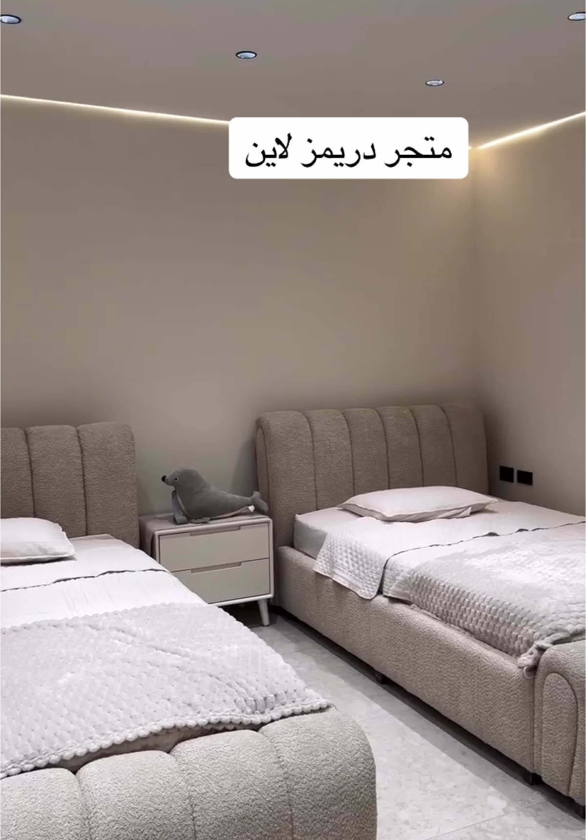 #غرف_نوم #سرير_الهبه #سرير_نفر_ونص #ديكورات_داخليه #الرياض_جده_مكه_الدمام_المدينه #حي_النرجس_الياسمين_حي_الورود #اسره_نفر #مفارش 