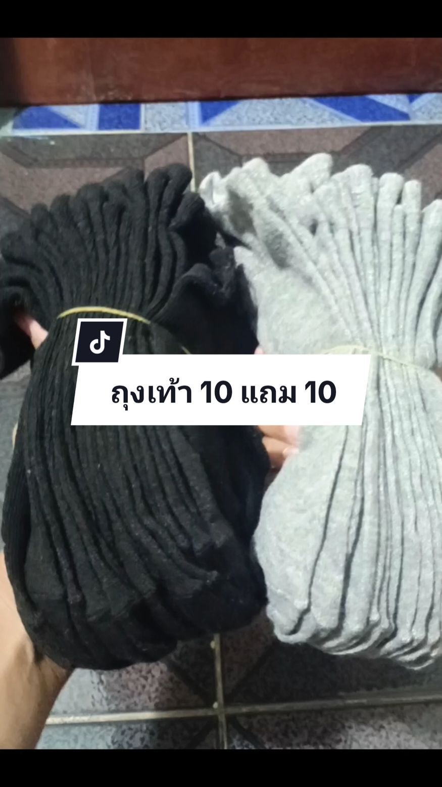 ถุงเท้าใส่หนาวนี้กับโปร 10แถม10 #ถุงเท้าข้อสั้น #ถุงเท้า #รีวิวของดีบอกต่อ #ถุงเท้าใส่ทํางาน 