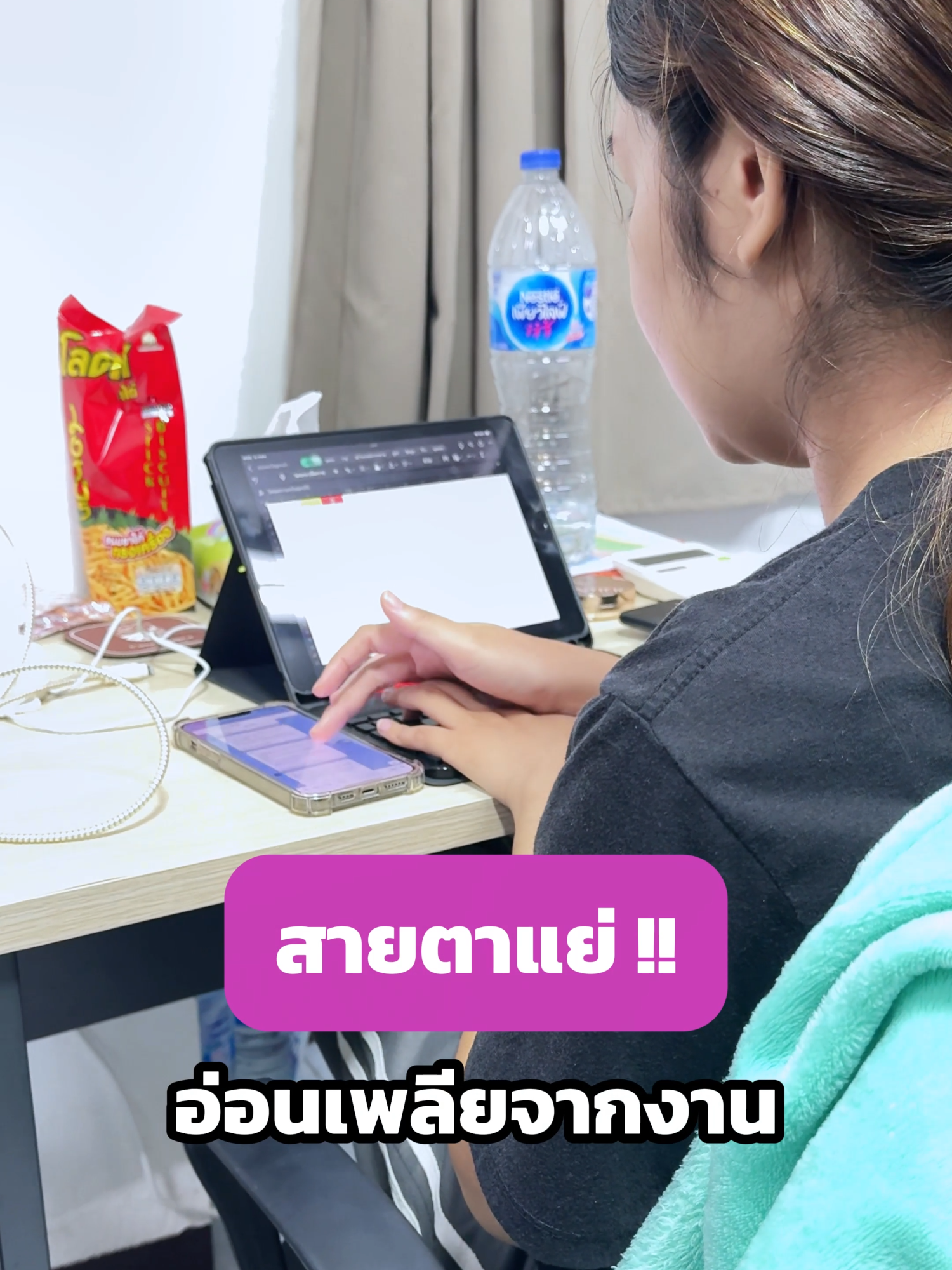 สายตาแย่ อ่อนเพลียจากการทำงาน #ตาล้า #ตาแห้ง #ตาเบลอ #แสงสีฟ้า #ปวดตา #ลูทีนพลัสมีมายด์เมด #ลูทีนมีมายด์เมด #luteinplusmemymaid #มีมายด์เมด #memymaid