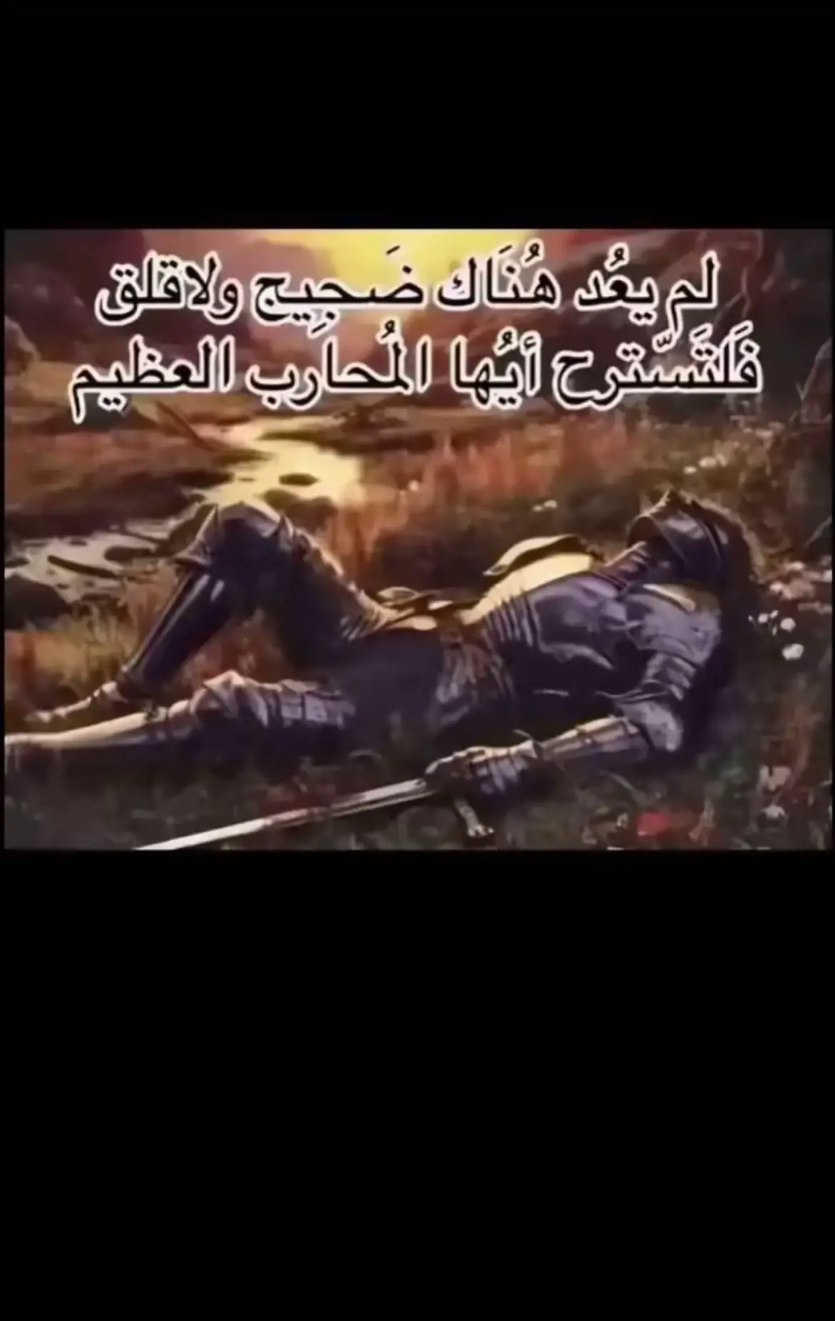 اللهم لك الحمد والشكر الف الحمدلله انتهت رحلة دراسية وبداية جديدة انشالله خلص تعب 12سنة دراسة والحمدلله بفضل اهلي وجماعتي وكانت اصعب سنة بحياتي وعدت على خير الحمدلله ونجحت🤎🤎.  الف الحمدلله والشكر🤎🤎.