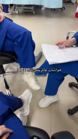 .. #kuwait #nurse #مستشفى #مبارك_الكبير #تمريض 