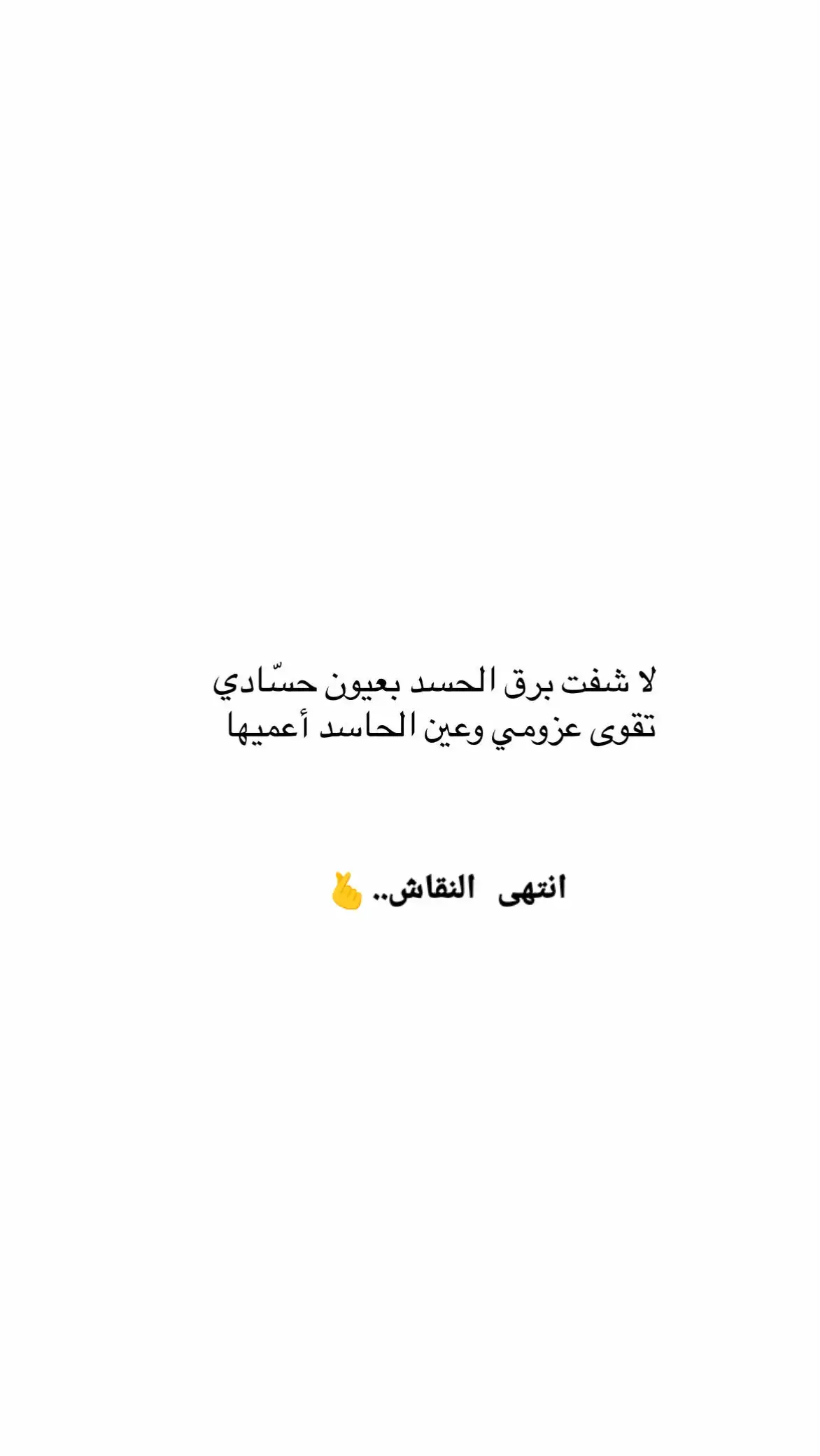 #على_ثقيل_الحمل_تقوى_عزومي #عباره_قد_تروق_للبعض_♡ #انتشار_واسع #اكسسسسسسسسسسسسسسبلورً🖤 