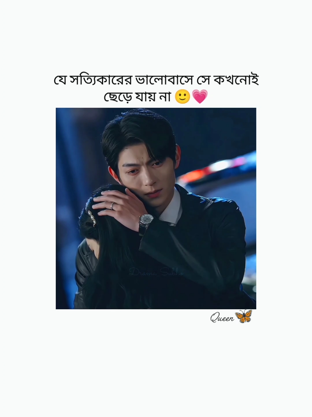 Reposte plz..... 🙂💗#beyourknight #cdrama #kdrama #foryou #foryoupage #bdtiktokofficial #newtrend #trendingvideo #unfrezzmyaccount #queen199829 #tiktokbangladesh 