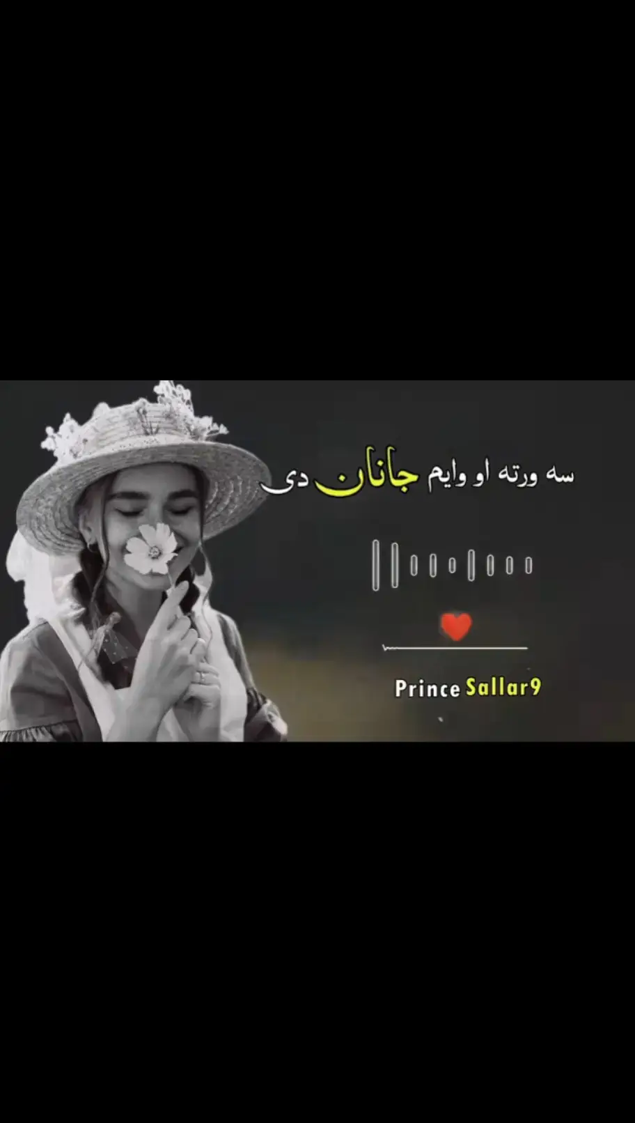 sa warta awema janan de #pashtosong #pashto #fullsong 