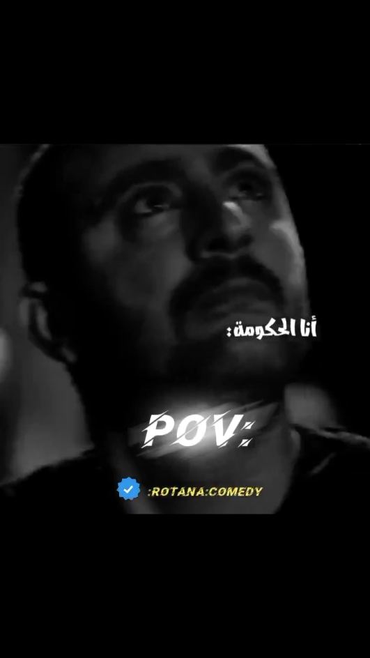 لما المدير ياخد اسبوع اجازة 😅#povs #تمثيل_كوميدي #كوميدي #كوميديا_مضحكة #ضحك_وناسة #تمثيل #احمد_السقا #كوميديا #ضحك #كوميديا_عربية #قفشات #foryoupag #foryouu #fyp #vairal 