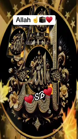 #♥️sb♥️🤝 #fypシ #viral #islamic_video #muslimtiktok🤲🤲🕋🕋🕌🕌 #plzunfreezemyaccout🙏🙏😭 