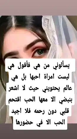 #حبيبتي_وروحي🤍💕🤍 