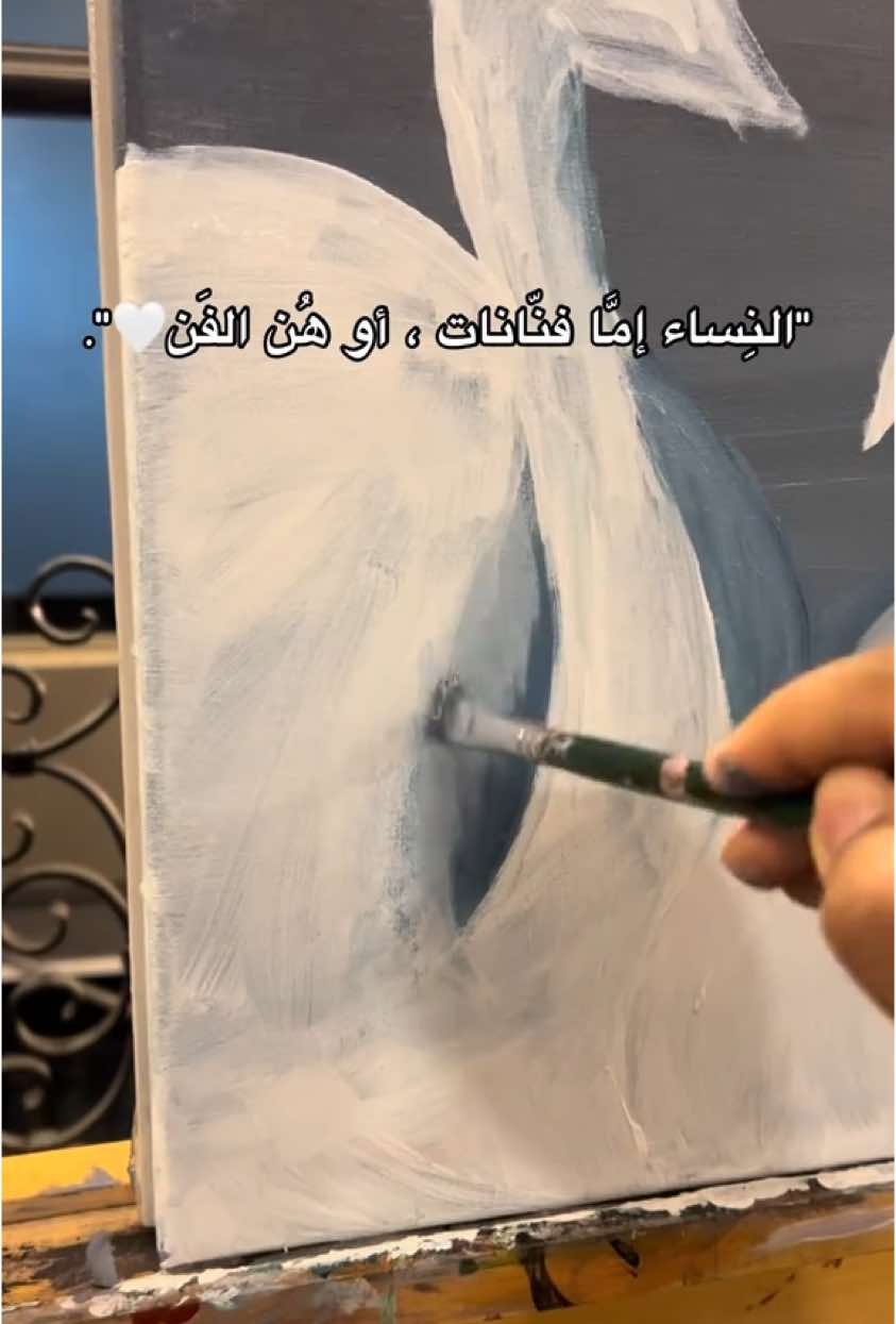 #رسم #رسامه #كانفس #لوحه #فن #الوان 